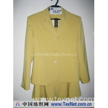 汕头市永桦制衣有限公司 -黄色长袖女式西装套装AB3839